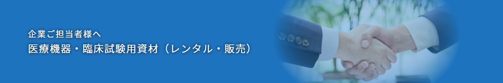 握手画像