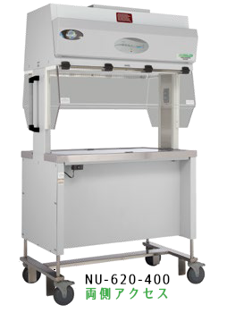 NuAire社 [EPトレーディング株式会社]